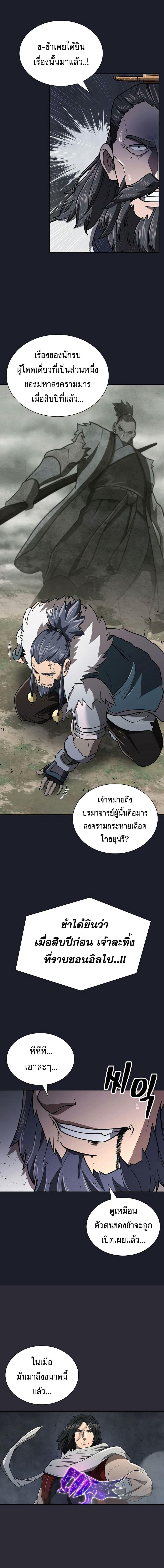 Manga-lc-com อ่านมังงะ อ่านการ์ตูน ออนไลน์ ฟรี Island of Swords and Devils ตอนที่ 1 2 3 4 5 6 7 8 9 10 11 12 13 14 ฟรี ไม่มีโฆษณา Manga-lc - อ่าน มังงะ อ่าน การ์ตูน ออนไลน์ อ่านมังงะ ฟรี