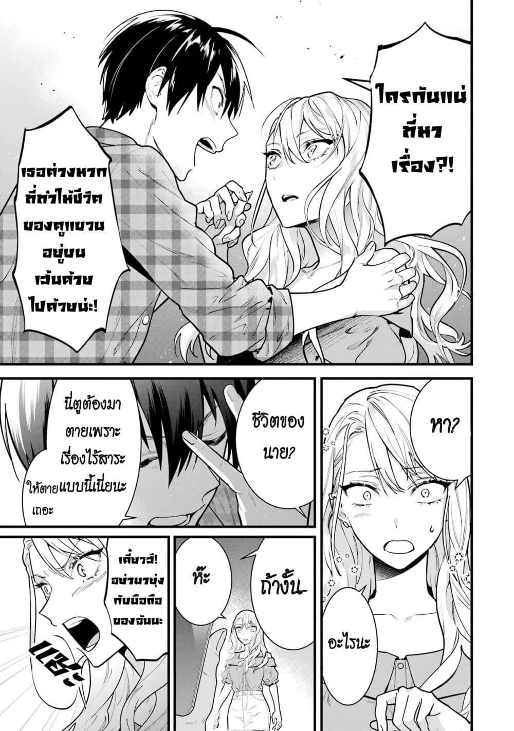 Manga-lc-com อ่านมังงะ อ่านการ์ตูน ออนไลน์ ฟรี 6-nin no Shinanai Shoujo to Kanarazu Shinu Unmei no Hito ตอนที่ 1 2 3 4 5 6 7 8 9 10 11 12 13 14 ฟรี ไม่มีโฆษณา Manga-lc - อ่าน มังงะ อ่าน การ์ตูน ออนไลน์ อ่านมังงะ ฟรี