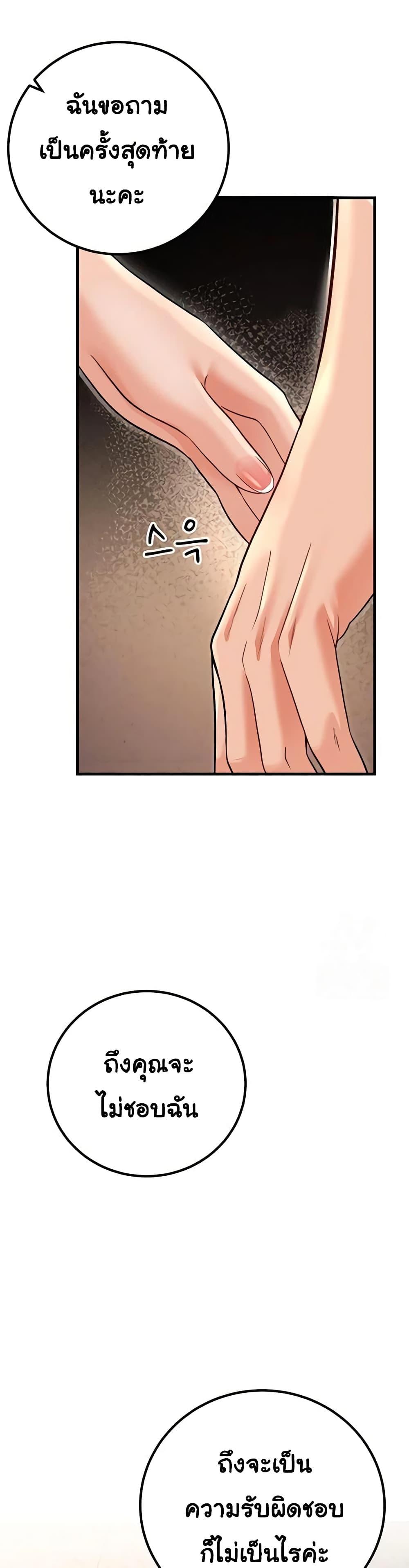 Doujin-Lc- อ่าน โดจิน มังฮวา เกาหลี ญี่ปุ่น จีน แปลไทย My Students Who ตอนที่ 1 2 3 4 5 6 7 8 9 10 11 12 13 14 ฟรี ไม่มีโฆษณา อ่าน โดจิน Manhwa เกาหลี ญี่ปุ่น จีน เรามีครบ คัดมาให้เน้นๆ โดจิน 18+ รับประกันความฟินโดย  Doujin Lc