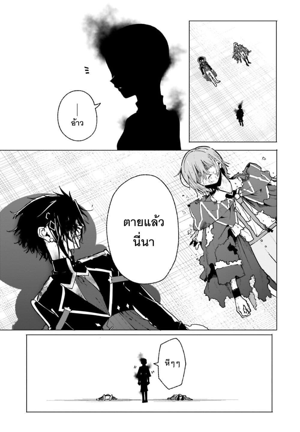 Manga-lc-com อ่านมังงะ อ่านการ์ตูน ออนไลน์ ฟรี Majutsushi Kunon wa Miete Iru ตอนที่ 1 2 3 4 5 6 7 8 9 10 11 12 13 14 ฟรี ไม่มีโฆษณา Manga-lc - อ่าน มังงะ อ่าน การ์ตูน ออนไลน์ อ่านมังงะ ฟรี