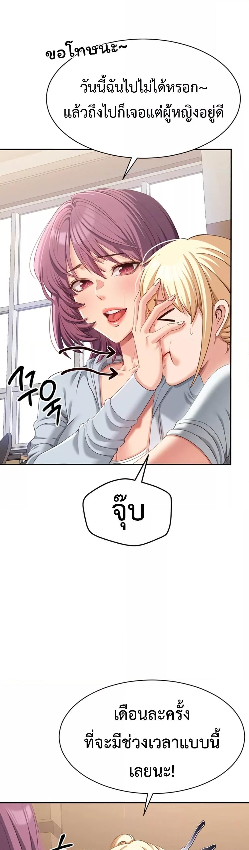Doujin-Lc- อ่าน โดจิน มังฮวา เกาหลี ญี่ปุ่น จีน แปลไทย Reversed Virtues ตอนที่ 1 2 3 4 5 6 7 8 9 10 11 12 13 14 ฟรี ไม่มีโฆษณา อ่าน โดจิน Manhwa เกาหลี ญี่ปุ่น จีน เรามีครบ คัดมาให้เน้นๆ โดจิน 18+ รับประกันความฟินโดย  Doujin Lc