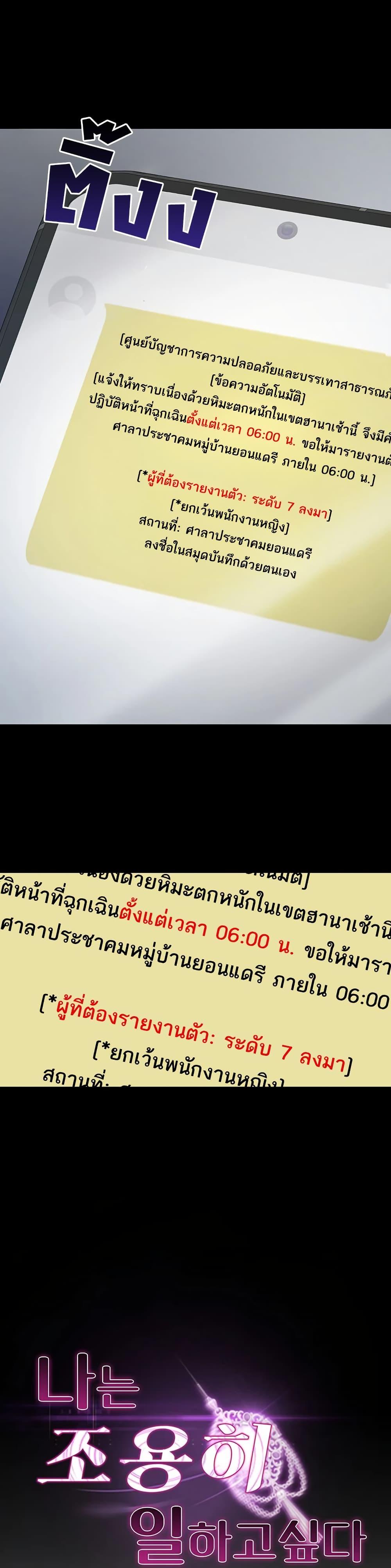 Doujin-Lc- อ่าน โดจิน มังฮวา เกาหลี ญี่ปุ่น จีน แปลไทย Quiet Worker ตอนที่ 1 2 3 4 5 6 7 8 9 10 11 12 13 14 ฟรี ไม่มีโฆษณา อ่าน โดจิน Manhwa เกาหลี ญี่ปุ่น จีน เรามีครบ คัดมาให้เน้นๆ โดจิน 18+ รับประกันความฟินโดย  Doujin Lc