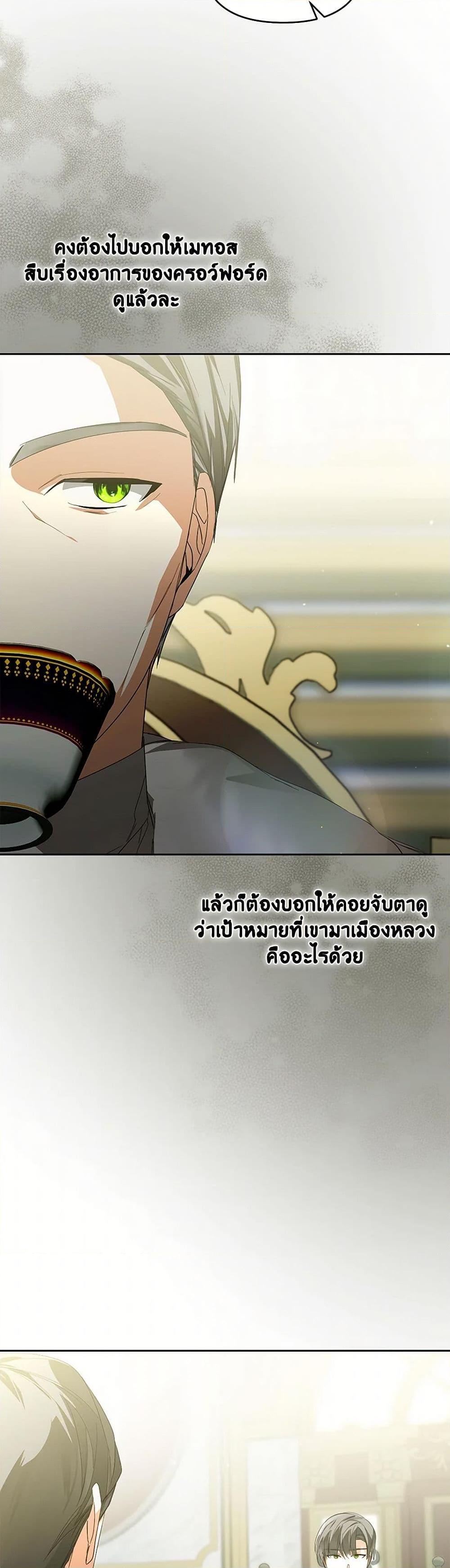 Manga-lc-com อ่านมังงะ อ่านการ์ตูน ออนไลน์ ฟรี Falling Into the Arms of a Mad Villain ตอนที่ 1 2 3 4 5 6 7 8 9 10 11 12 13 14 ฟรี ไม่มีโฆษณา Manga-lc - อ่าน มังงะ อ่าน การ์ตูน ออนไลน์ อ่านมังงะ ฟรี