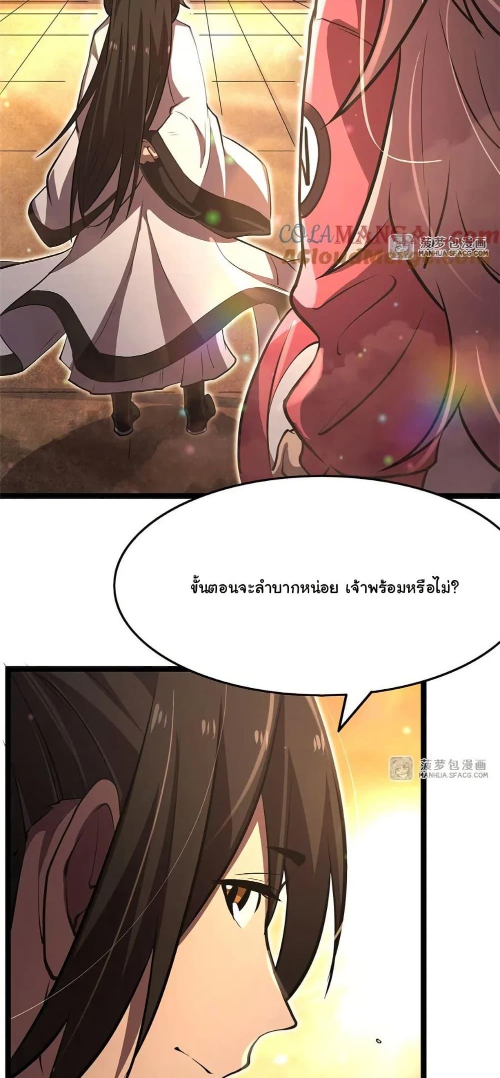 Manga-lc-com อ่านมังงะ อ่านการ์ตูน ออนไลน์ ฟรี Become a Witch in a World Full of Ghost Stories ตอนที่ 1 2 3 4 5 6 7 8 9 10 11 12 13 14 ฟรี ไม่มีโฆษณา Manga-lc - อ่าน มังงะ อ่าน การ์ตูน ออนไลน์ อ่านมังงะ ฟรี