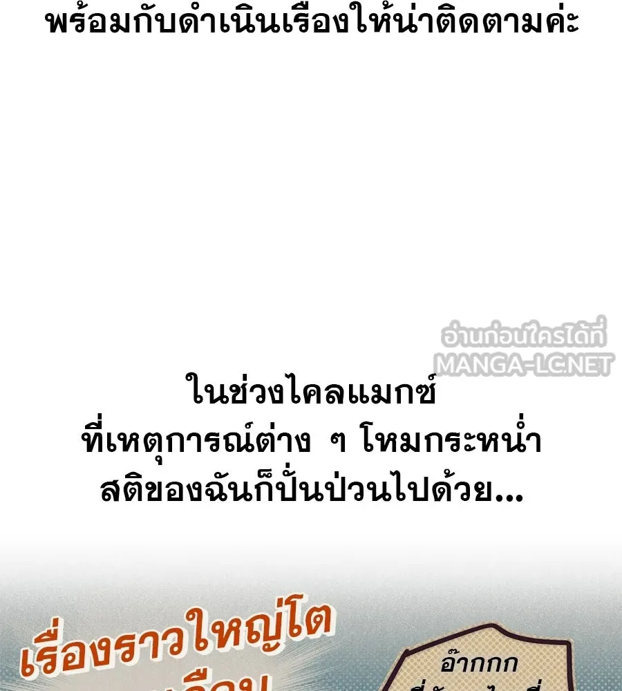 เรือนจำรัก ตอนที่ รีวิว รูปที่ 6
