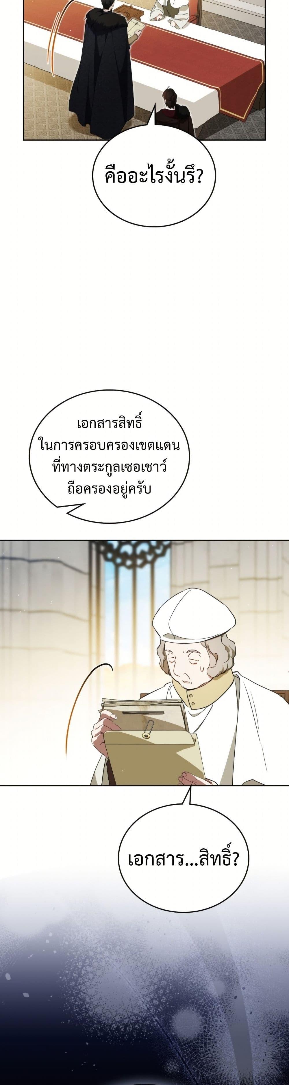 Manga-lc-com อ่านมังงะ อ่านการ์ตูน ออนไลน์ ฟรี In This Life, I Will Be the Lord ตอนที่ 1 2 3 4 5 6 7 8 9 10 11 12 13 14 ฟรี ไม่มีโฆษณา Manga-lc - อ่าน มังงะ อ่าน การ์ตูน ออนไลน์ อ่านมังงะ ฟรี