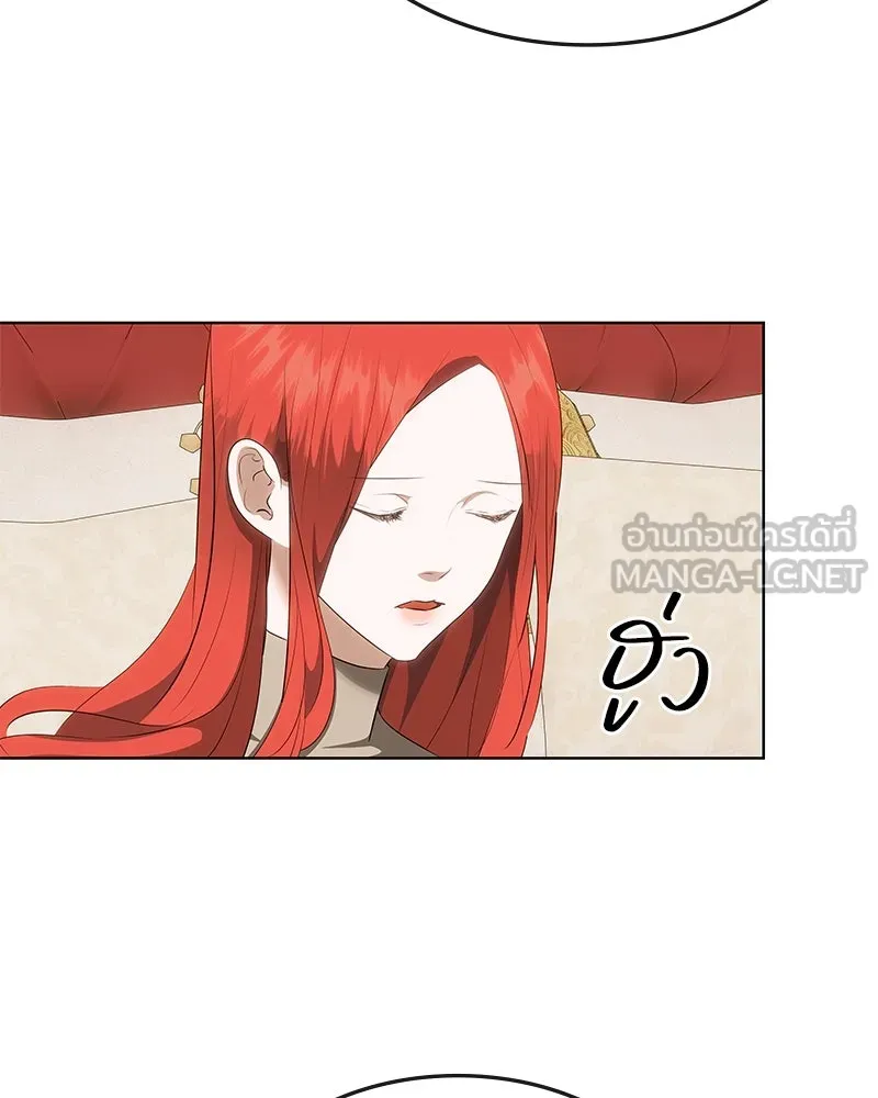 ขอบคุณที่หักหลัง ตอนที่ 28 รูปที่ 42