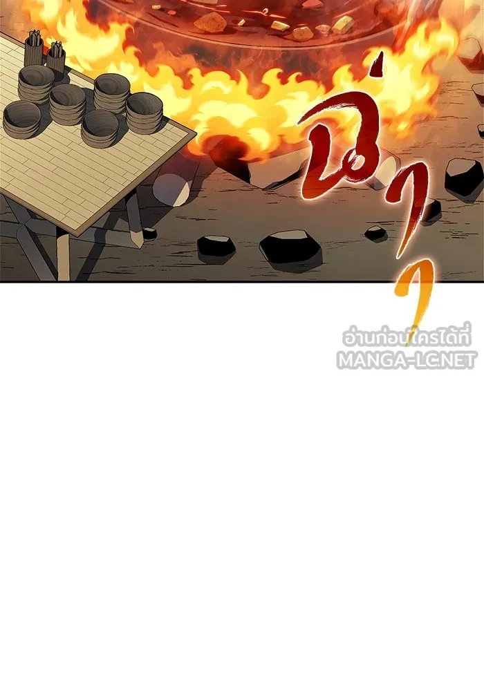 ผู้เล่นหน้าใหม่เลเวลแมกซ์ ตอนที่ 190 ชอนมา รูปที่ 96