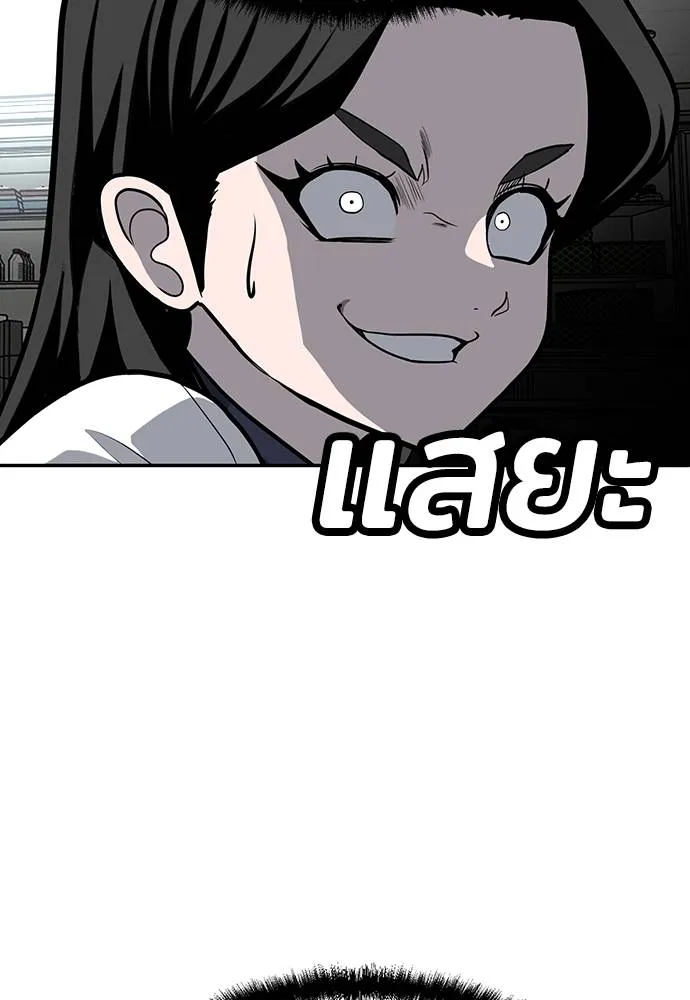 สนามเด็กล่า ตอนที่ 17 รูปที่ 113