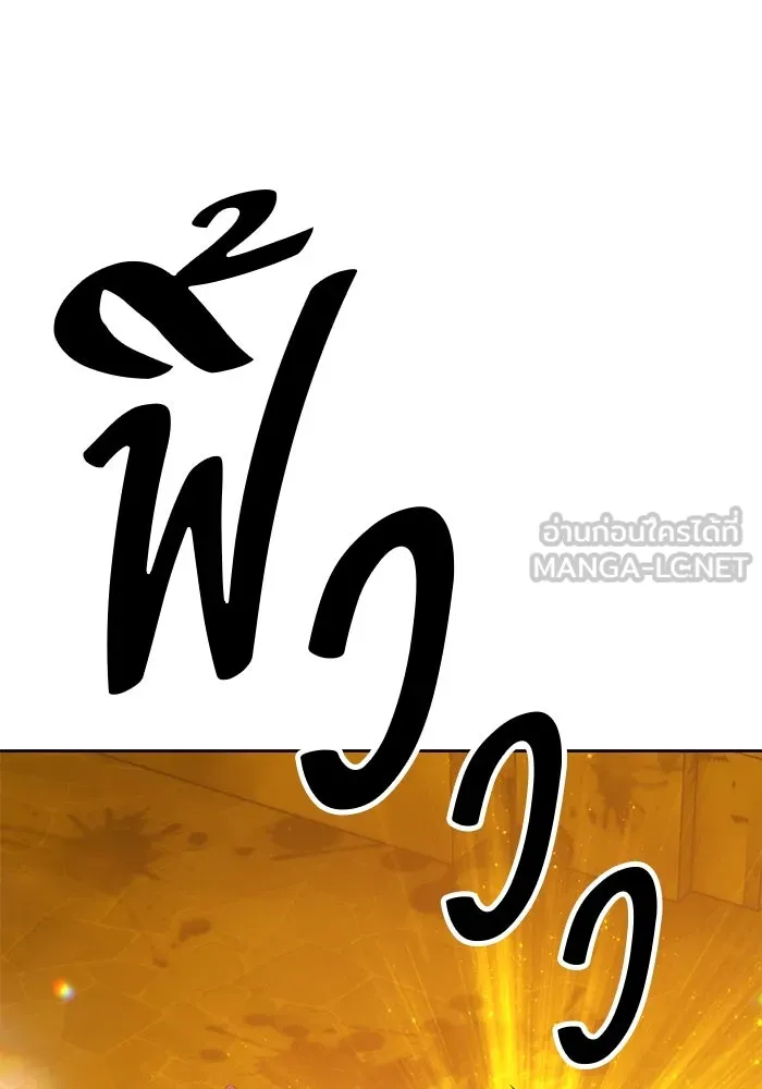 +99 ท่อนไม้พร้อมบวก ตอนที่ 52 รูปที่ 396