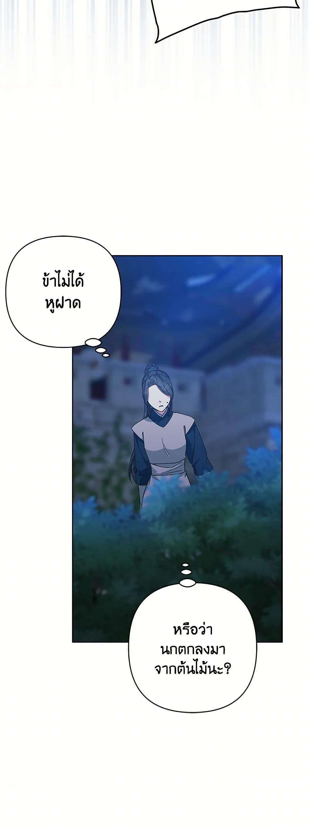 Manga-lc-com อ่านมังงะ อ่านการ์ตูน ออนไลน์ ฟรี Falling Flower, Flowing Water ตอนที่ 1 2 3 4 5 6 7 8 9 10 11 12 13 14 ฟรี ไม่มีโฆษณา Manga-lc - อ่าน มังงะ อ่าน การ์ตูน ออนไลน์ อ่านมังงะ ฟรี