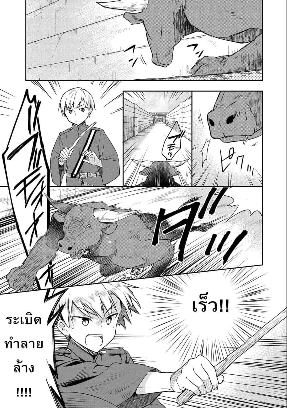 Manga-lc-com อ่านมังงะ อ่านการ์ตูน ออนไลน์ ฟรี Mushoku No Eiyuu Betsu Ni Skill Nanka Iranakatta Ndaga ตอนที่ 1 2 3 4 5 6 7 8 9 10 11 12 13 14 ฟรี ไม่มีโฆษณา Manga-lc - อ่าน มังงะ อ่าน การ์ตูน ออนไลน์ อ่านมังงะ ฟรี