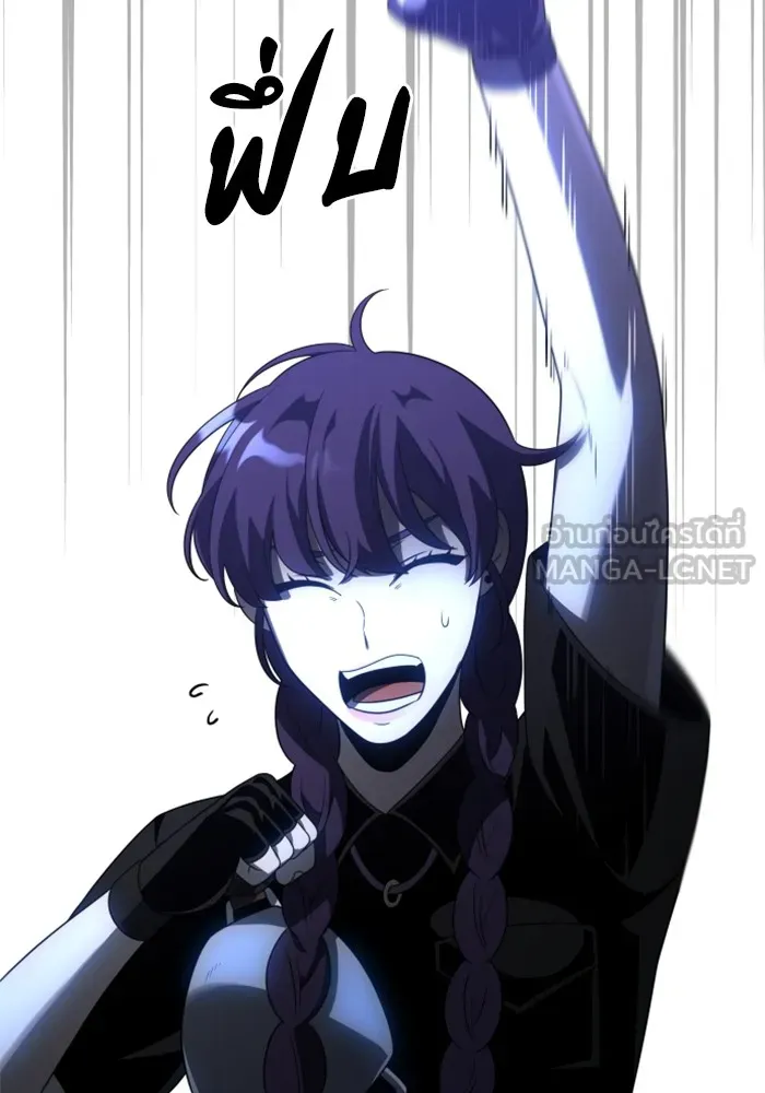 อดีตบอสหอคอย ตอนที่ 18 รูปที่ 99