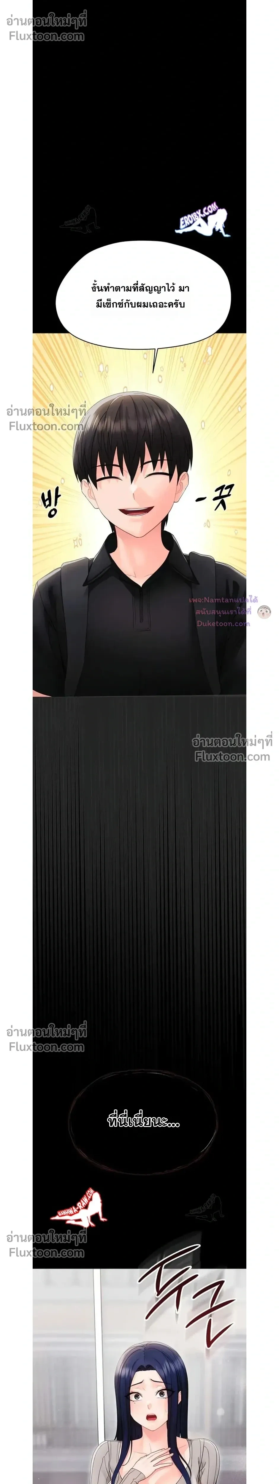 Doujin-Lc- อ่าน โดจิน มังฮวา เกาหลี ญี่ปุ่น จีน แปลไทย Small Beast ไอ้เด็กนี่มันร้ายยยย ตอนที่ 1 2 3 4 5 6 7 8 9 10 11 12 13 14 ฟรี ไม่มีโฆษณา อ่าน โดจิน Manhwa เกาหลี ญี่ปุ่น จีน เรามีครบ คัดมาให้เน้นๆ โดจิน 18+ รับประกันความฟินโดย  Doujin Lc