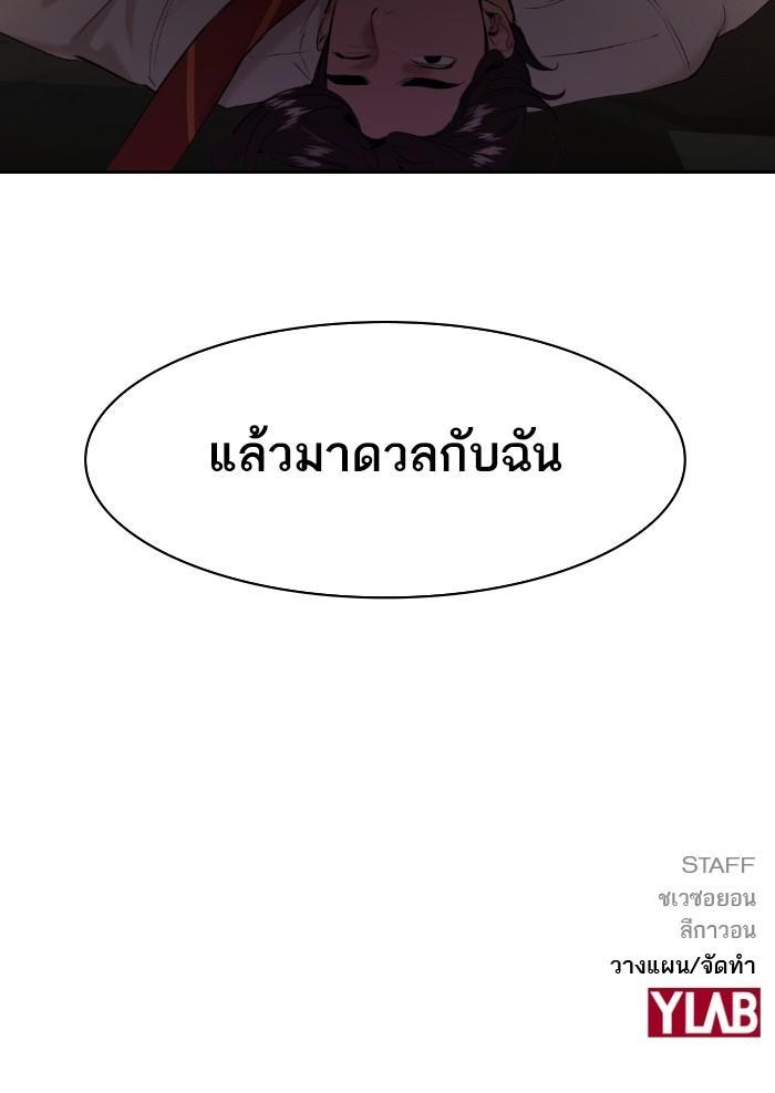 Manga-lc-com อ่านมังงะ อ่านการ์ตูน ออนไลน์ ฟรี The World Is Money and Power กลโกงโลกพนัน ตอนที่ 1 2 3 4 5 6 7 8 9 10 11 12 13 14 ฟรี ไม่มีโฆษณา Manga-lc - อ่าน มังงะ อ่าน การ์ตูน ออนไลน์ อ่านมังงะ ฟรี
