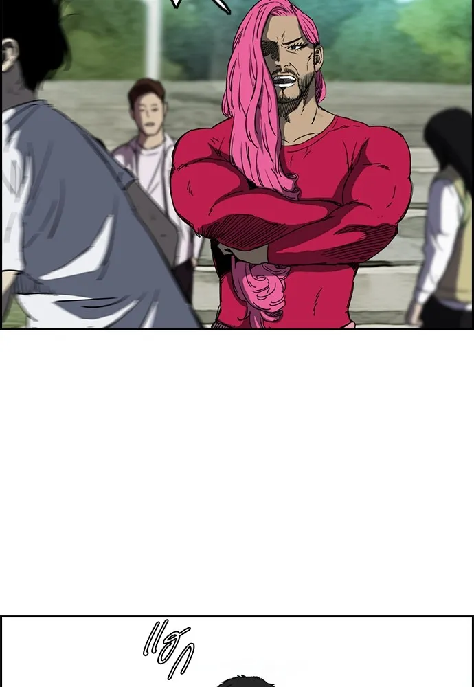 ปั่นสู้ฝันbrWind Breaker ตอนที่ 67 รูปที่ 17