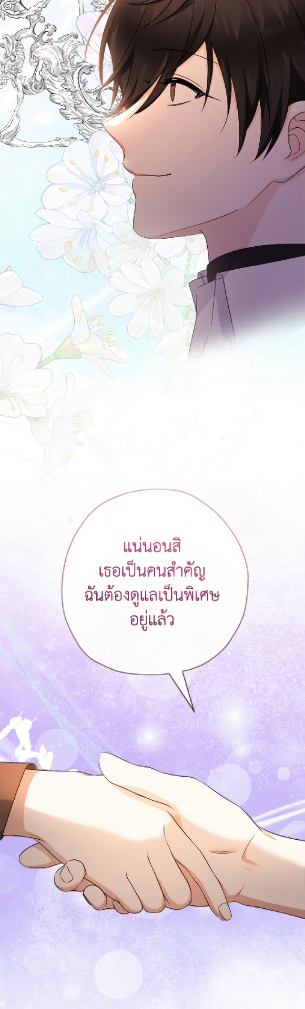 Manga-lc-com อ่านมังงะ อ่านการ์ตูน ออนไลน์ ฟรี Lord Baby Runs a Romance Fantasy With Cash ตอนที่ 1 2 3 4 5 6 7 8 9 10 11 12 13 14 ฟรี ไม่มีโฆษณา Manga-lc - อ่าน มังงะ อ่าน การ์ตูน ออนไลน์ อ่านมังงะ ฟรี