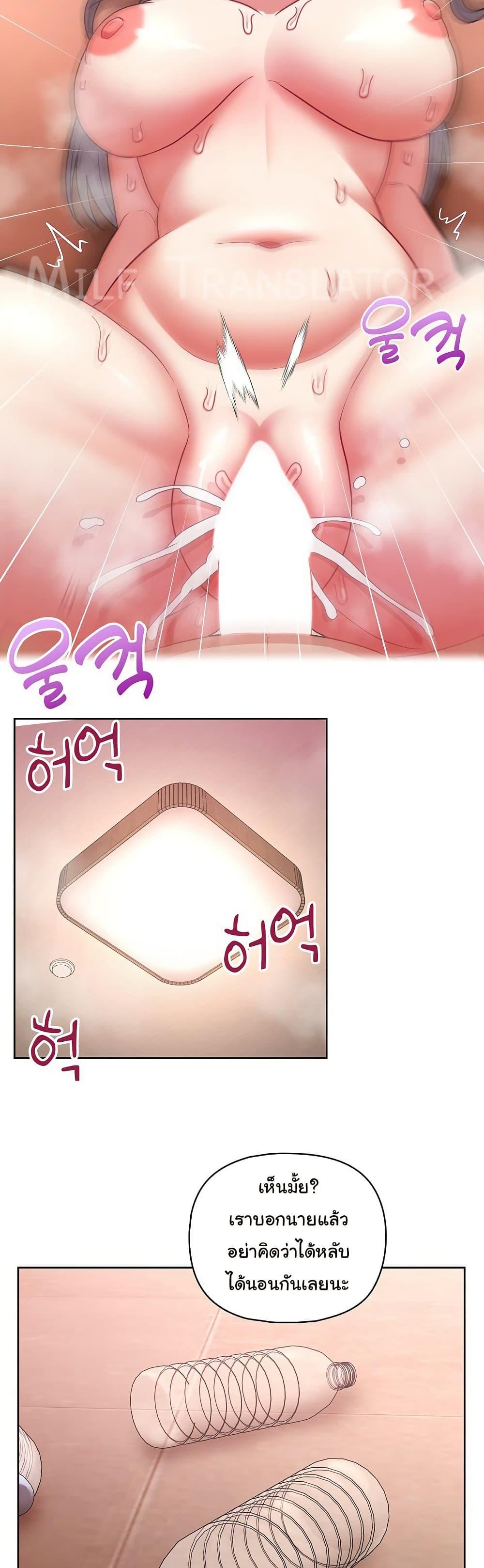 Doujin-Lc- อ่าน โดจิน มังฮวา เกาหลี ญี่ปุ่น จีน แปลไทย This Shithole Company is Mine Now! ตอนที่ 1 2 3 4 5 6 7 8 9 10 11 12 13 14 ฟรี ไม่มีโฆษณา อ่าน โดจิน Manhwa เกาหลี ญี่ปุ่น จีน เรามีครบ คัดมาให้เน้นๆ โดจิน 18+ รับประกันความฟินโดย  Doujin Lc