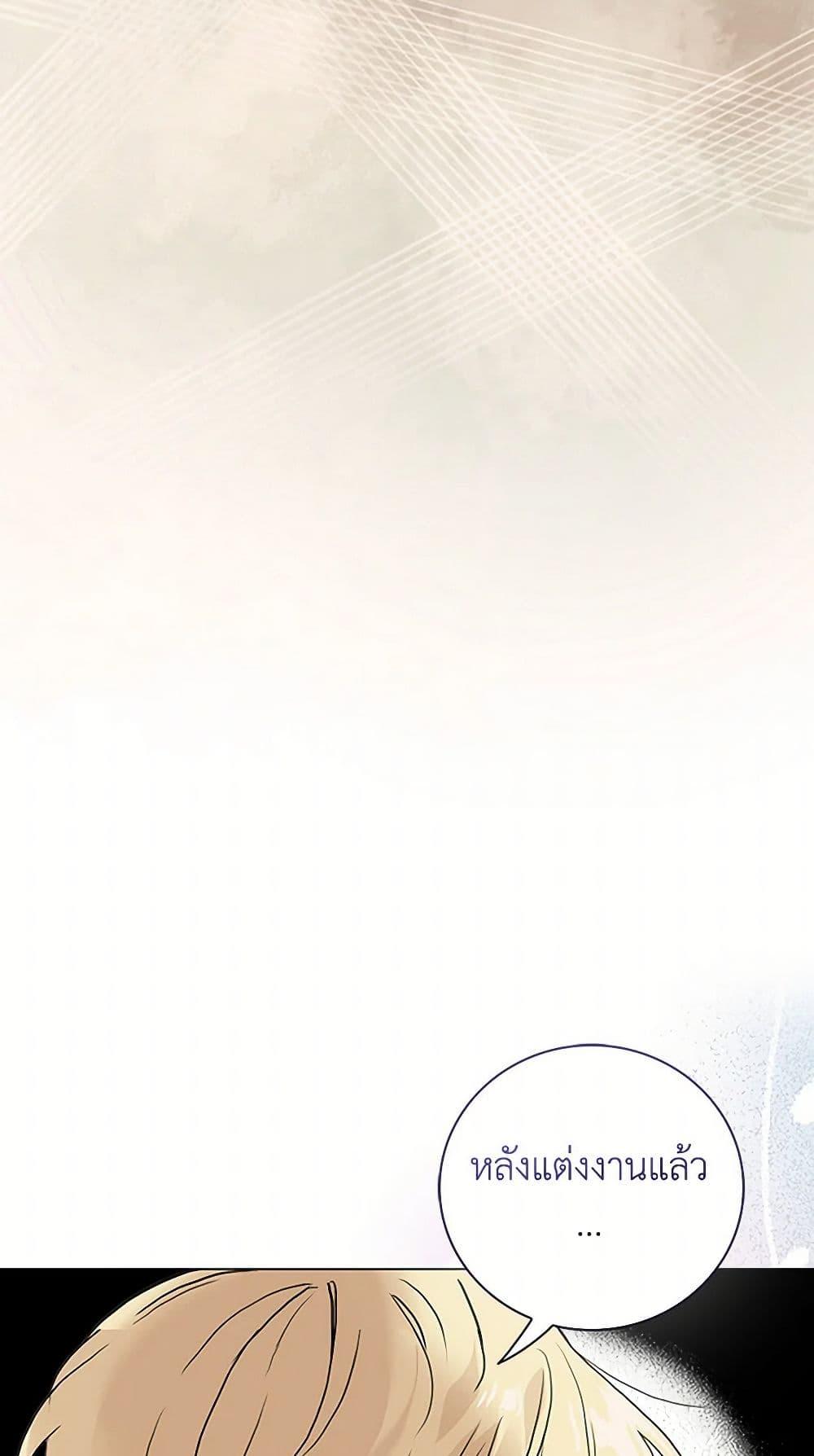 Manga-lc-com อ่านมังงะ อ่านการ์ตูน ออนไลน์ ฟรี I Became the Villain’s Mother ตอนที่ 1 2 3 4 5 6 7 8 9 10 11 12 13 14 ฟรี ไม่มีโฆษณา Manga-lc - อ่าน มังงะ อ่าน การ์ตูน ออนไลน์ อ่านมังงะ ฟรี