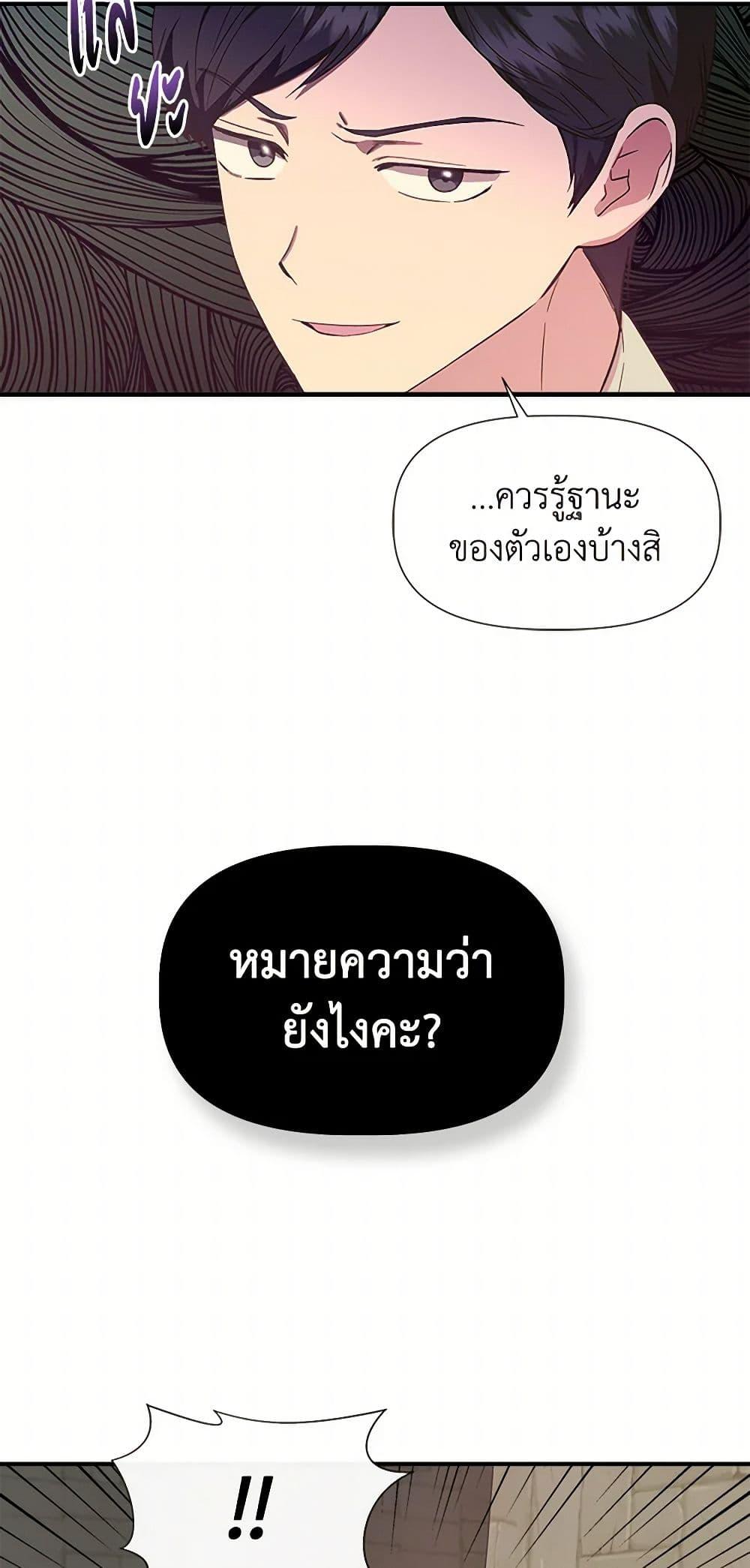 Manga-lc-com อ่านมังงะ อ่านการ์ตูน ออนไลน์ ฟรี I Wasn’t the Cinderella ตอนที่ 1 2 3 4 5 6 7 8 9 10 11 12 13 14 ฟรี ไม่มีโฆษณา Manga-lc - อ่าน มังงะ อ่าน การ์ตูน ออนไลน์ อ่านมังงะ ฟรี