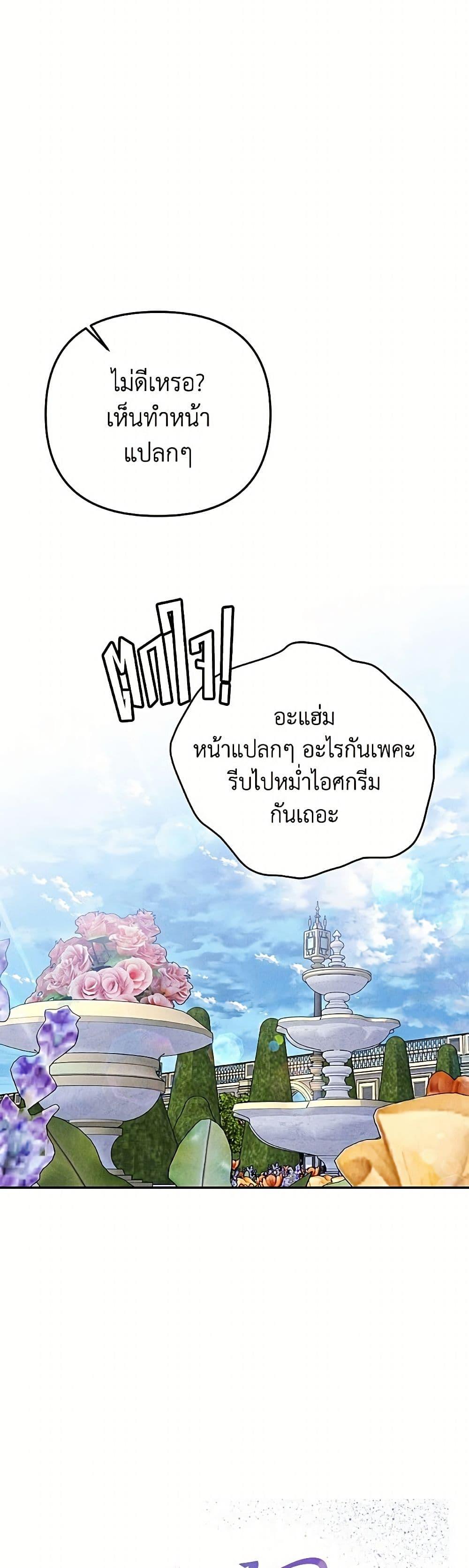 Manga-lc-com อ่านมังงะ อ่านการ์ตูน ออนไลน์ ฟรี Materialistic Princess ตอนที่ 1 2 3 4 5 6 7 8 9 10 11 12 13 14 ฟรี ไม่มีโฆษณา Manga-lc - อ่าน มังงะ อ่าน การ์ตูน ออนไลน์ อ่านมังงะ ฟรี