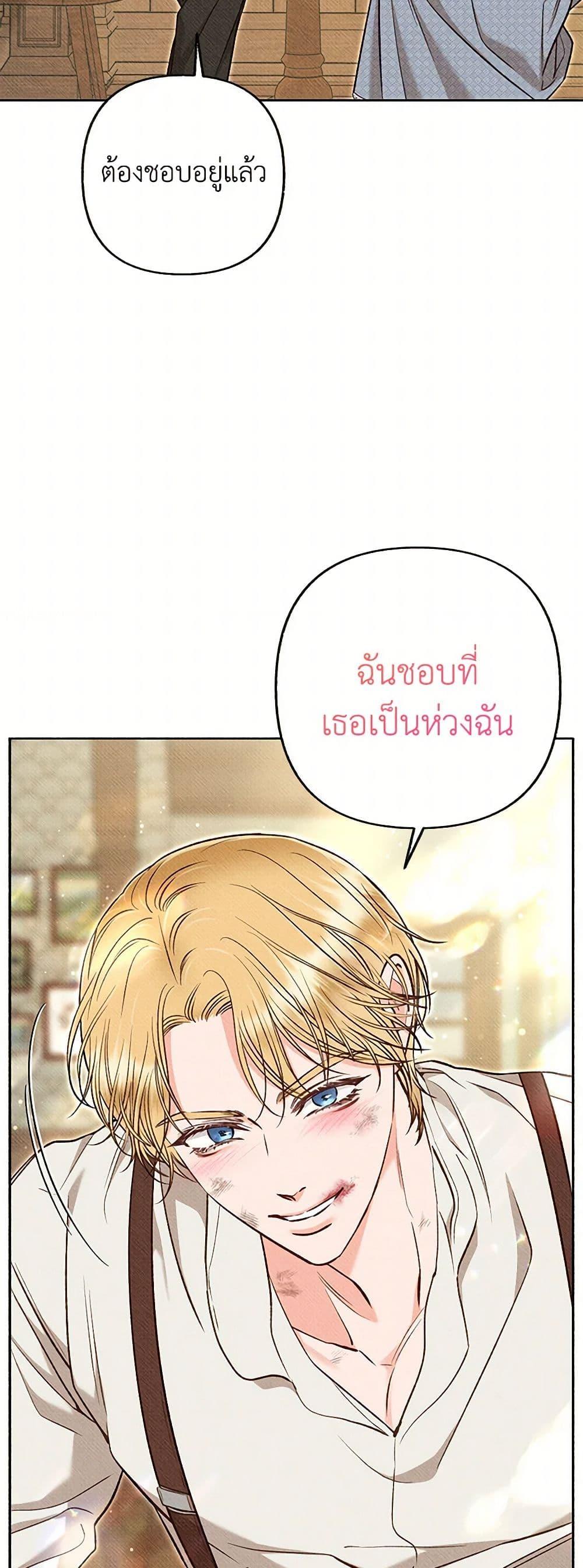 Manga-lc-com อ่านมังงะ อ่านการ์ตูน ออนไลน์ ฟรี Dear My Rude Darling With Multiple Personality ตอนที่ 1 2 3 4 5 6 7 8 9 10 11 12 13 14 ฟรี ไม่มีโฆษณา Manga-lc - อ่าน มังงะ อ่าน การ์ตูน ออนไลน์ อ่านมังงะ ฟรี