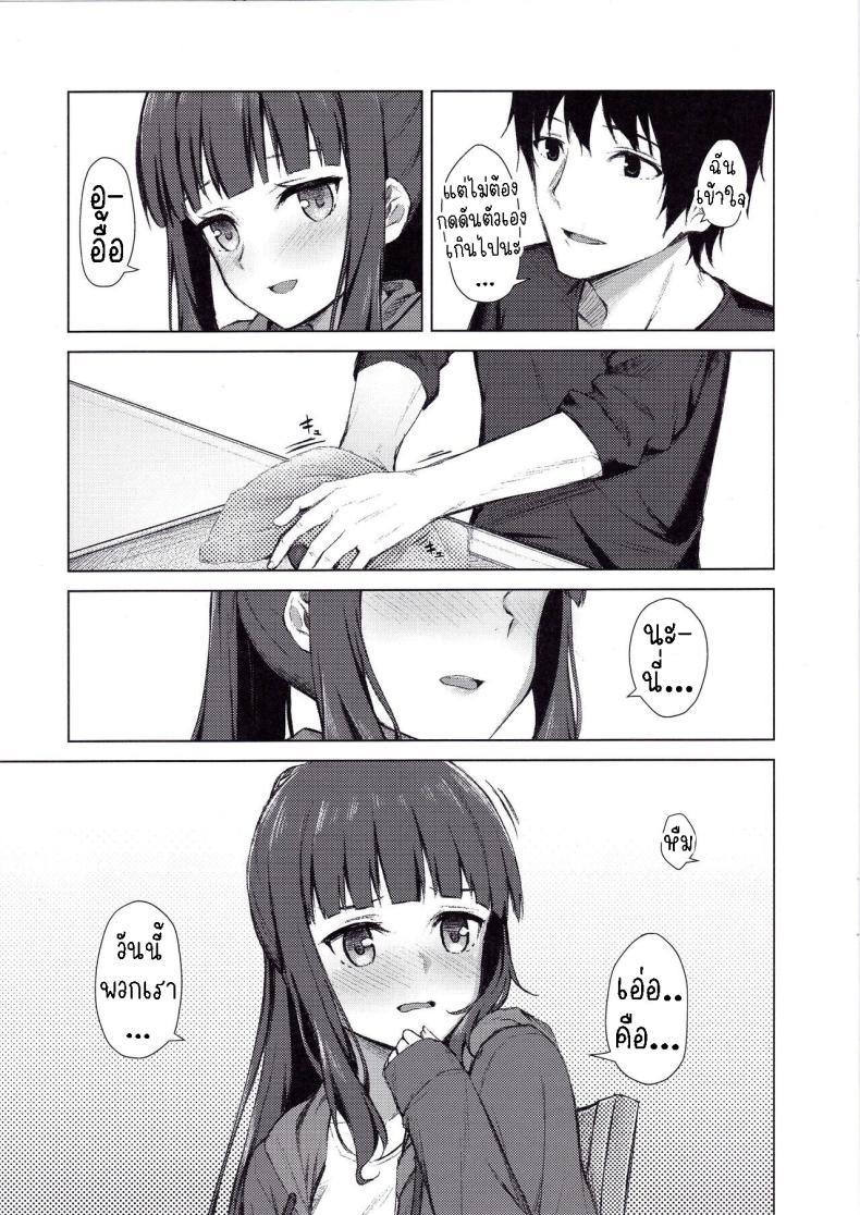 Doujin-Lc- อ่าน โดจิน มังฮวา เกาหลี ญี่ปุ่น จีน แปลไทย การใช้ชีวิตร่วมกันกับฮิฟูมิ[Titano-makhia (Mikaduchi)] Takimoto Hifumi Dousei Seikatsu ตอนที่ 1 2 3 4 5 6 7 8 9 10 11 12 13 14 ฟรี ไม่มีโฆษณา อ่าน โดจิน Manhwa เกาหลี ญี่ปุ่น จีน เรามีครบ คัดมาให้เน้นๆ โดจิน 18+ รับประกันความฟินโดย  Doujin Lc