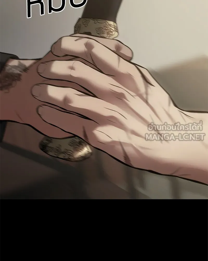 แบคXX ตอนที่ 66 รูปที่ 63