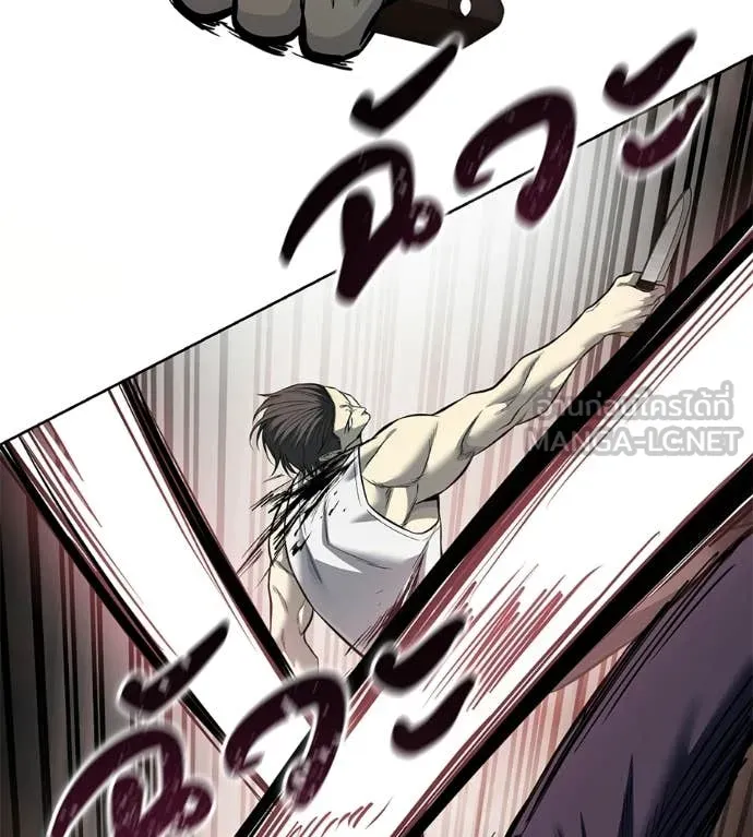 มัจจุราชชุดแดง ตอนที่ 41 รูปที่ 126