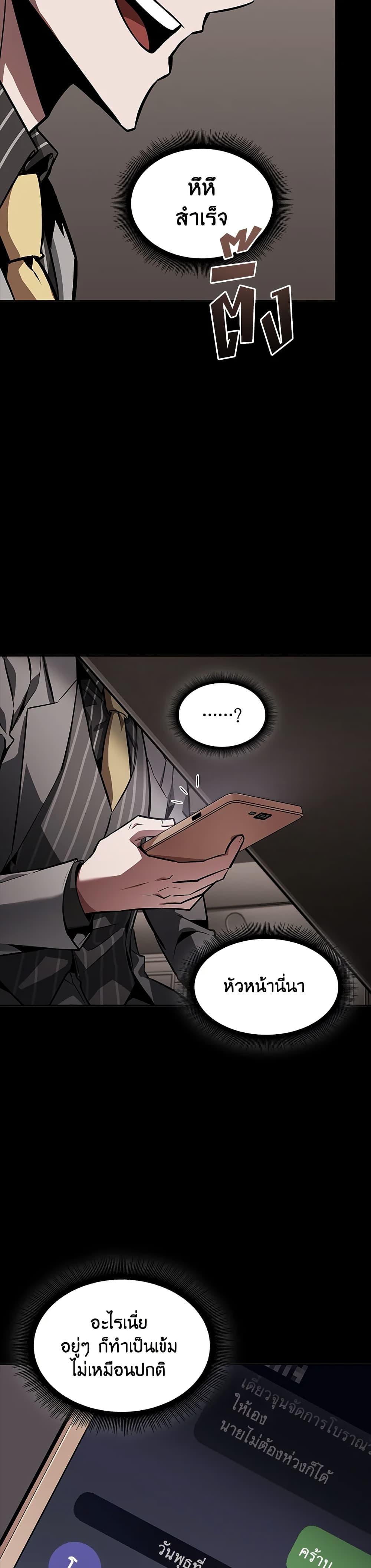 Manga-lc-com อ่านมังงะ อ่านการ์ตูน ออนไลน์ ฟรี Tomb Raider King ราชันย์จอมโจรปล้นสุสาน ตอนที่ 1 2 3 4 5 6 7 8 9 10 11 12 13 14 ฟรี ไม่มีโฆษณา Manga-lc - อ่าน มังงะ อ่าน การ์ตูน ออนไลน์ อ่านมังงะ ฟรี