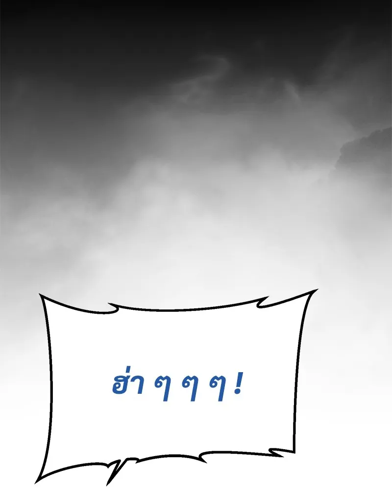 แบคXX ตอนที่ 65 รูปที่ 82