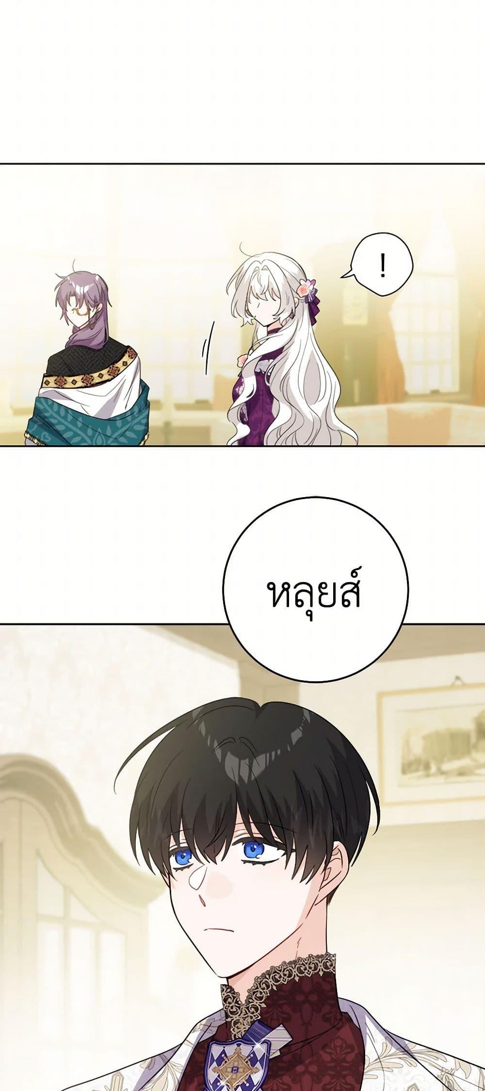 Manga-lc-com อ่านมังงะ อ่านการ์ตูน ออนไลน์ ฟรี The Male Lead is in Charge of the Successor ตอนที่ 1 2 3 4 5 6 7 8 9 10 11 12 13 14 ฟรี ไม่มีโฆษณา Manga-lc - อ่าน มังงะ อ่าน การ์ตูน ออนไลน์ อ่านมังงะ ฟรี