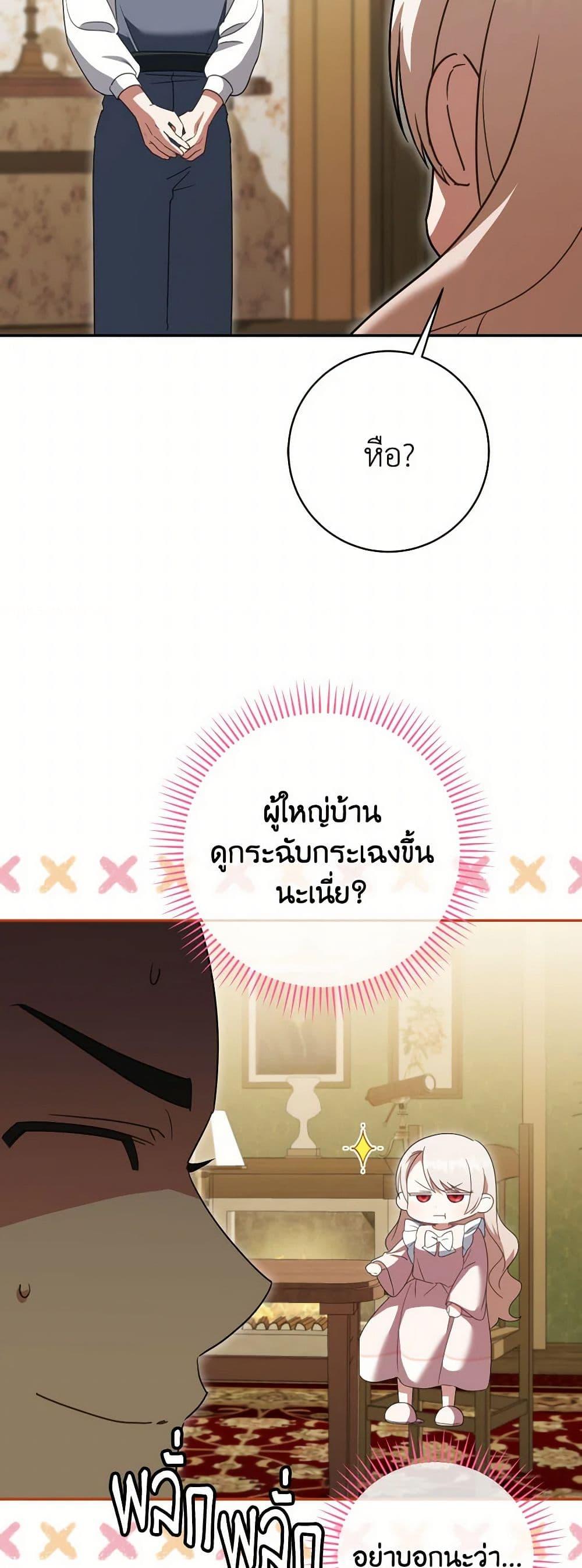 Manga-lc-com อ่านมังงะ อ่านการ์ตูน ออนไลน์ ฟรี The Wicked Little Princess ตอนที่ 1 2 3 4 5 6 7 8 9 10 11 12 13 14 ฟรี ไม่มีโฆษณา Manga-lc - อ่าน มังงะ อ่าน การ์ตูน ออนไลน์ อ่านมังงะ ฟรี