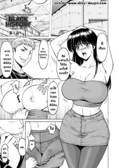 Doujin-Lc- อ่าน โดจิน มังฮวา เกาหลี ญี่ปุ่น จีน แปลไทย เซอร์เเวนท์คุณเเม่ผู้ยอมจำนน (Nasipasuta) ตอนที่ 1 2 3 4 5 6 7 8 9 10 11 12 13 14 ฟรี ไม่มีโฆษณา อ่าน โดจิน Manhwa เกาหลี ญี่ปุ่น จีน เรามีครบ คัดมาให้เน้นๆ โดจิน 18+ รับประกันความฟินโดย  Doujin Lc