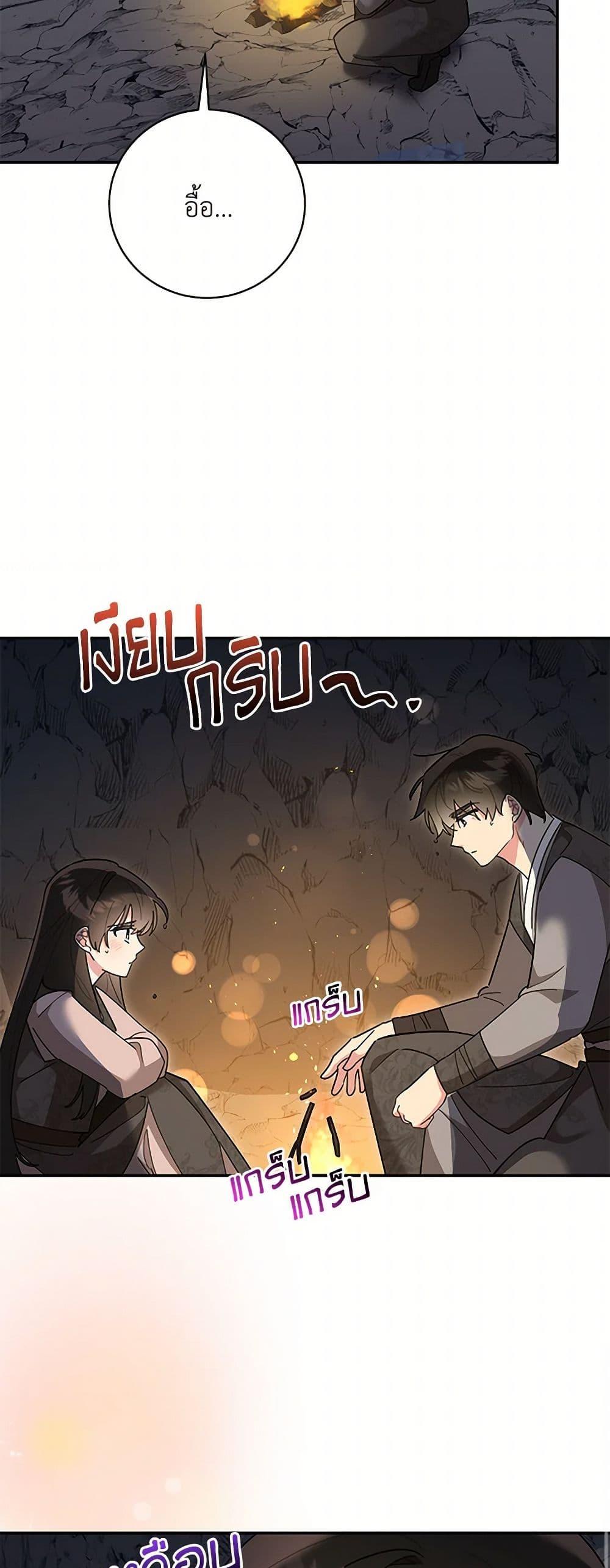 Manga-lc-com อ่านมังงะ อ่านการ์ตูน ออนไลน์ ฟรี Precious Daughter of the Greatest Martial Arts Villain ตอนที่ 1 2 3 4 5 6 7 8 9 10 11 12 13 14 ฟรี ไม่มีโฆษณา Manga-lc - อ่าน มังงะ อ่าน การ์ตูน ออนไลน์ อ่านมังงะ ฟรี