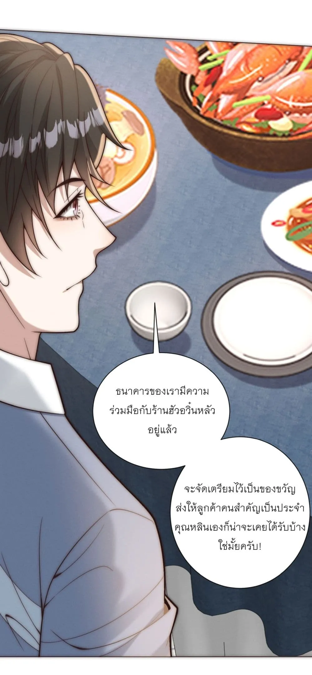 Manga-lc-com อ่านมังงะ อ่านการ์ตูน ออนไลน์ ฟรี Dominating With the Price Collapse System ตอนที่ 1 2 3 4 5 6 7 8 9 10 11 12 13 14 ฟรี ไม่มีโฆษณา Manga-lc - อ่าน มังงะ อ่าน การ์ตูน ออนไลน์ อ่านมังงะ ฟรี