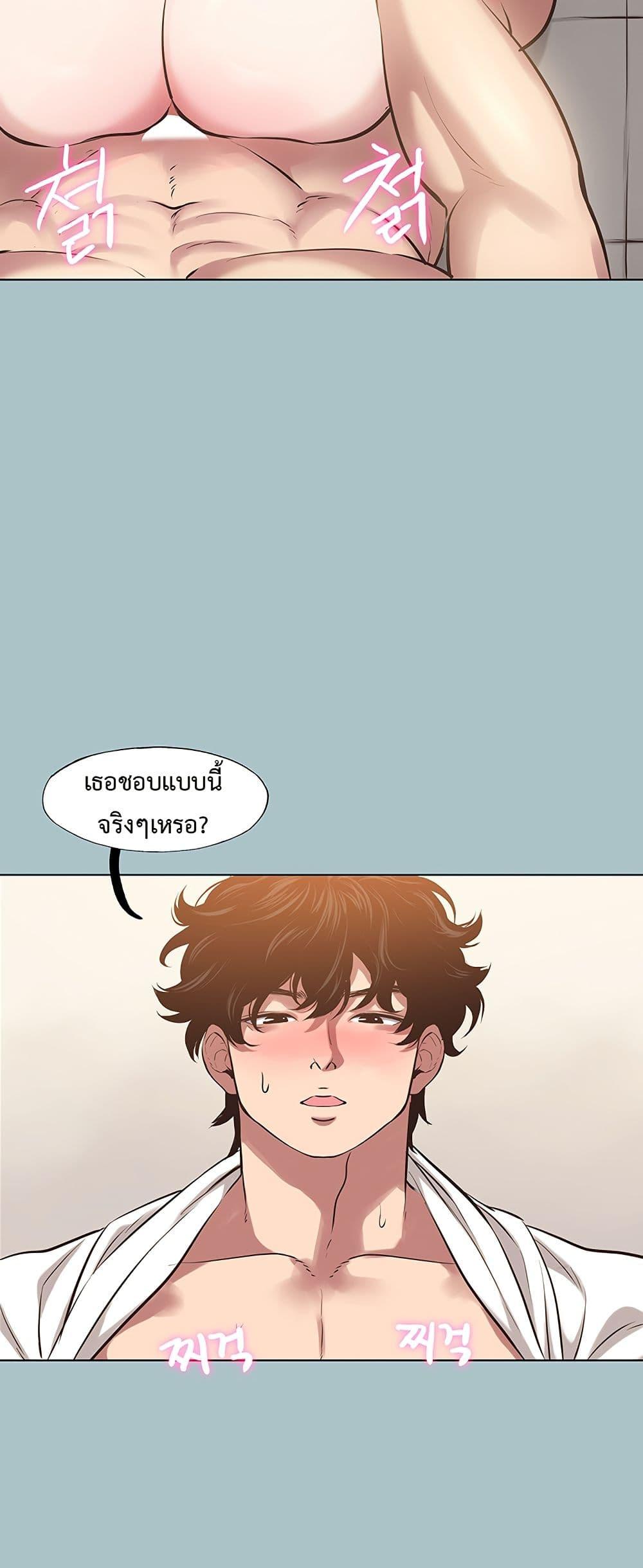 Doujin-Lc- อ่าน โดจิน มังฮวา เกาหลี ญี่ปุ่น จีน แปลไทย Sorry I Have ตอนที่ 1 2 3 4 5 6 7 8 9 10 11 12 13 14 ฟรี ไม่มีโฆษณา อ่าน โดจิน Manhwa เกาหลี ญี่ปุ่น จีน เรามีครบ คัดมาให้เน้นๆ โดจิน 18+ รับประกันความฟินโดย  Doujin Lc