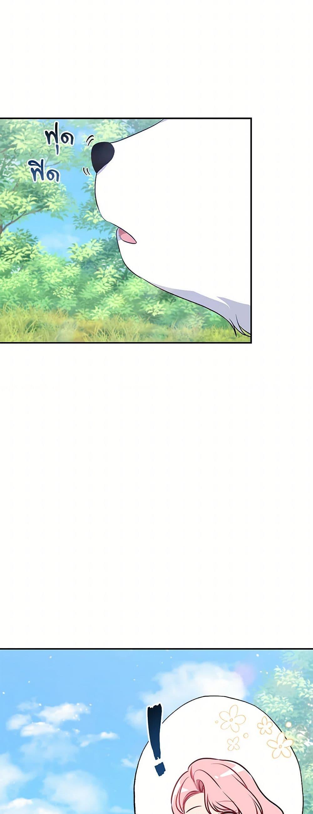 Manga-lc-com อ่านมังงะ อ่านการ์ตูน ออนไลน์ ฟรี The Villain’s Young Backer ตอนที่ 1 2 3 4 5 6 7 8 9 10 11 12 13 14 ฟรี ไม่มีโฆษณา Manga-lc - อ่าน มังงะ อ่าน การ์ตูน ออนไลน์ อ่านมังงะ ฟรี