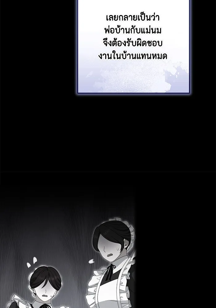 ละครชีวิตลิขิตรัก ตอนที่ 9 รูปที่ 65