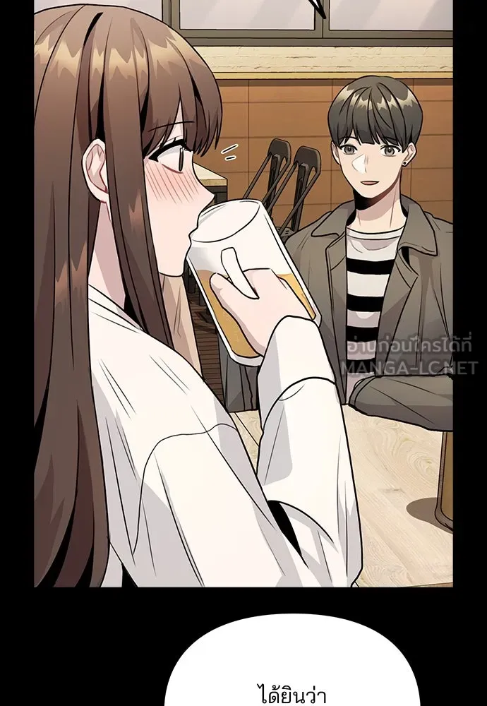 รักผิดแผน ตอนที่ 8 รูปที่ 75