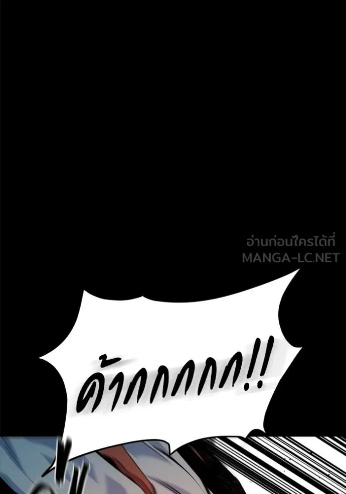 แยกร่างล่าอัตโนมัติ ตอนที่ 143 รูปที่ 65