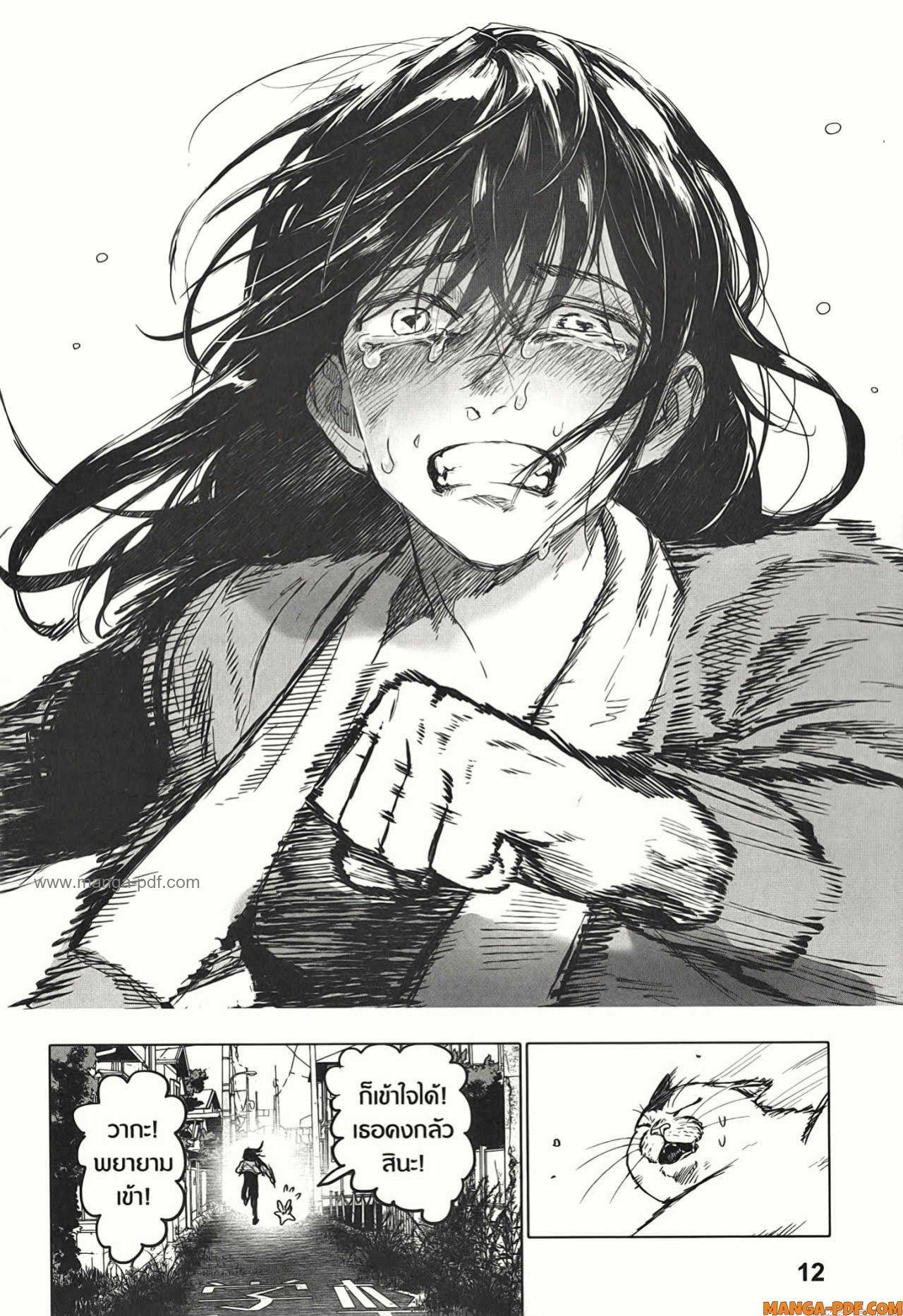 Manga-lc-com อ่านมังงะ อ่านการ์ตูน ออนไลน์ ฟรี After God ตอนที่ 1 2 3 4 5 6 7 8 9 10 11 12 13 14 ฟรี ไม่มีโฆษณา Manga-lc - อ่าน มังงะ อ่าน การ์ตูน ออนไลน์ อ่านมังงะ ฟรี