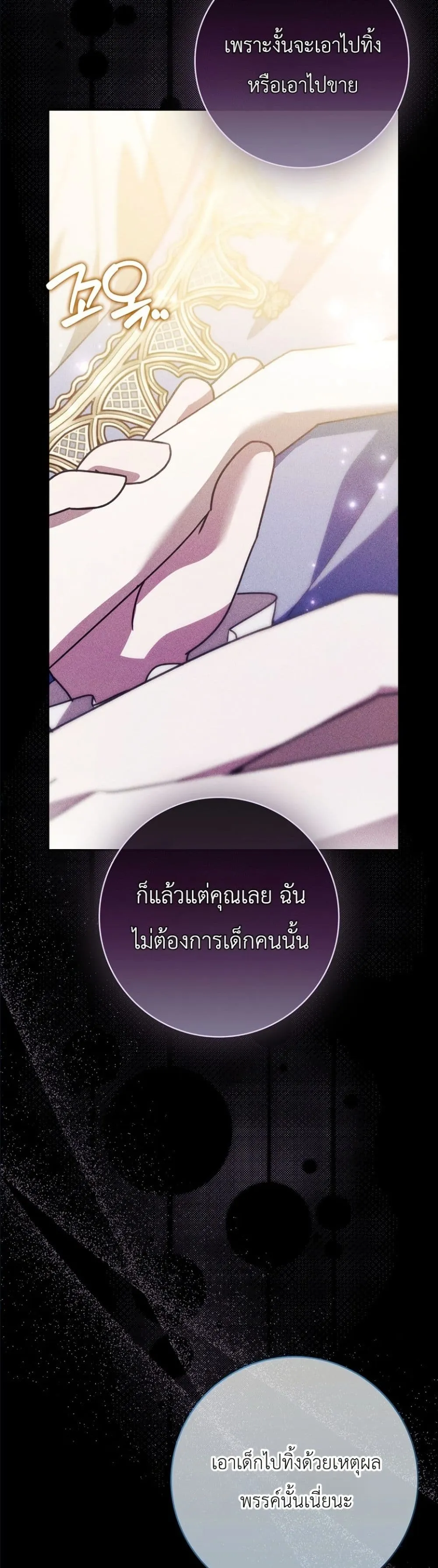 Manga-lc-com อ่านมังงะ อ่านการ์ตูน ออนไลน์ ฟรี I Will Save My Dad ตอนที่ 1 2 3 4 5 6 7 8 9 10 11 12 13 14 ฟรี ไม่มีโฆษณา Manga-lc - อ่าน มังงะ อ่าน การ์ตูน ออนไลน์ อ่านมังงะ ฟรี