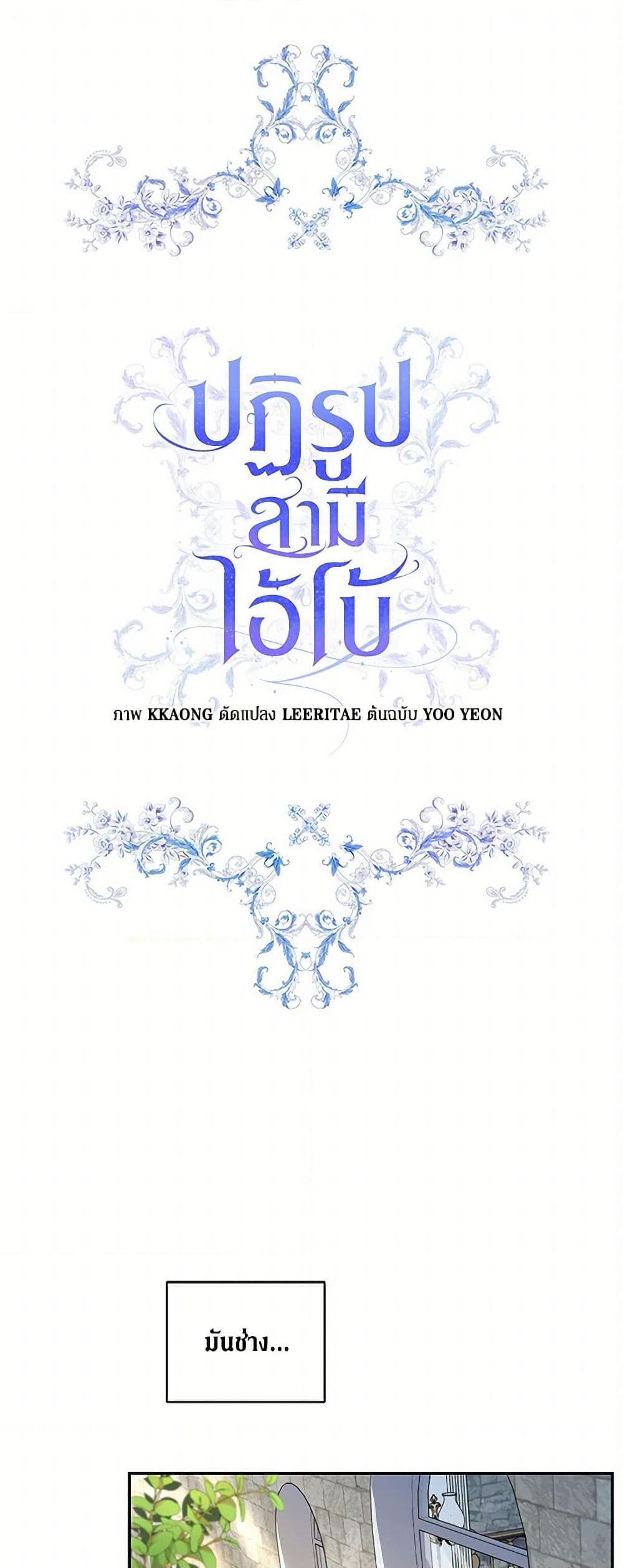 Manga-lc-com อ่านมังงะ อ่านการ์ตูน ออนไลน์ ฟรี Reforming My Regretful Husband ตอนที่ 1 2 3 4 5 6 7 8 9 10 11 12 13 14 ฟรี ไม่มีโฆษณา Manga-lc - อ่าน มังงะ อ่าน การ์ตูน ออนไลน์ อ่านมังงะ ฟรี