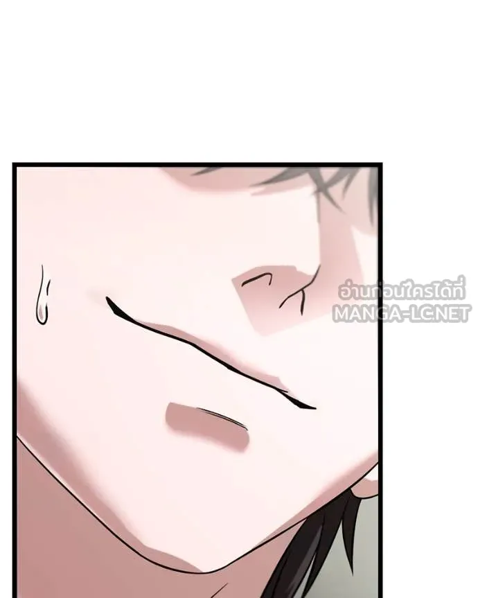 โทษที พื้นที่นี้ ตอนที่ 29 รูปที่ 138