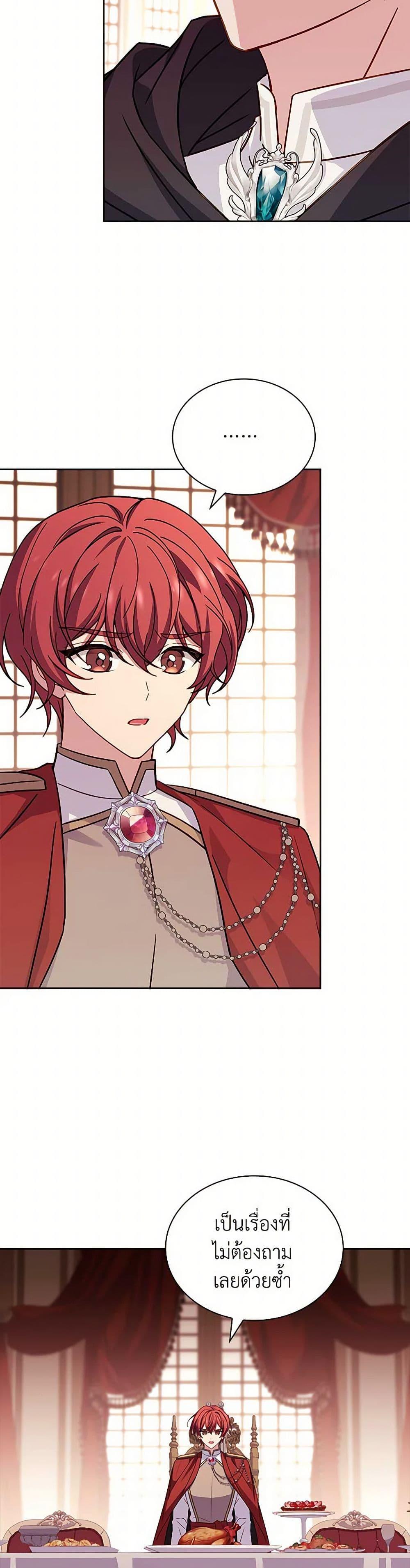 Manga-lc-com อ่านมังงะ อ่านการ์ตูน ออนไลน์ ฟรี The Lady Needs a Break ตอนที่ 1 2 3 4 5 6 7 8 9 10 11 12 13 14 ฟรี ไม่มีโฆษณา Manga-lc - อ่าน มังงะ อ่าน การ์ตูน ออนไลน์ อ่านมังงะ ฟรี