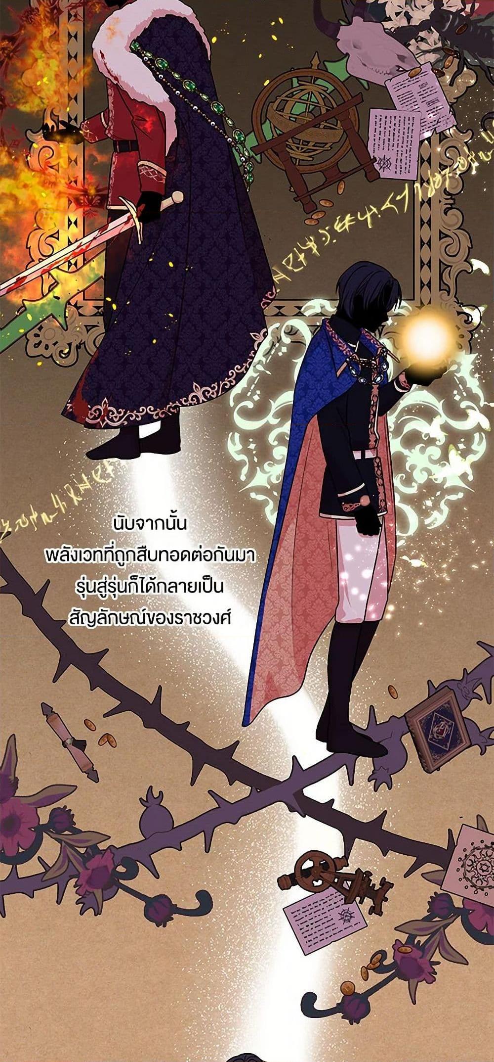 Manga-lc-com อ่านมังงะ อ่านการ์ตูน ออนไลน์ ฟรี My BFF is a Tyrant in Training ตอนที่ 1 2 3 4 5 6 7 8 9 10 11 12 13 14 ฟรี ไม่มีโฆษณา Manga-lc - อ่าน มังงะ อ่าน การ์ตูน ออนไลน์ อ่านมังงะ ฟรี