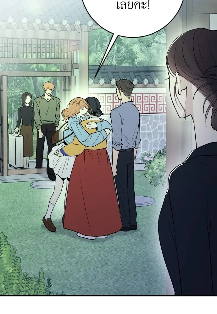 รักไร้ราคา ตอนที่ 9 รูปที่ 107