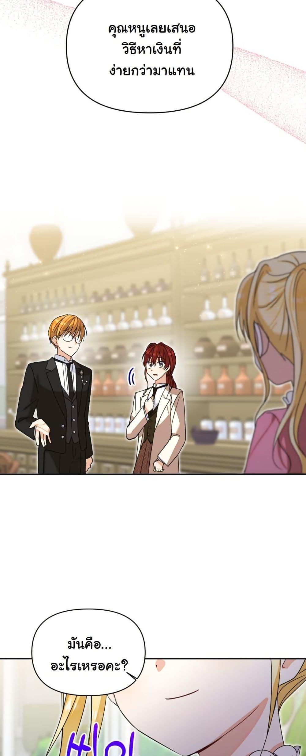 Manga-lc-com อ่านมังงะ อ่านการ์ตูน ออนไลน์ ฟรี The Sister Who Once Hated Me Now Loves Me ตอนที่ 1 2 3 4 5 6 7 8 9 10 11 12 13 14 ฟรี ไม่มีโฆษณา Manga-lc - อ่าน มังงะ อ่าน การ์ตูน ออนไลน์ อ่านมังงะ ฟรี