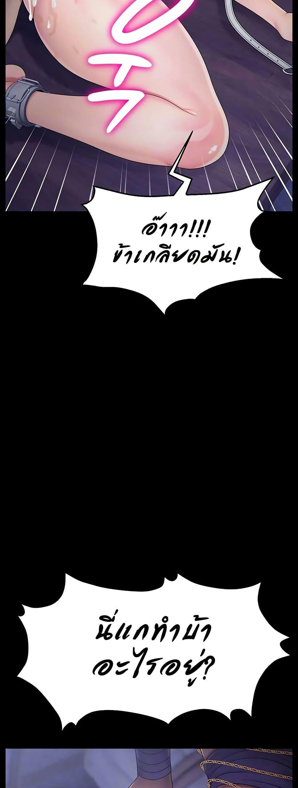 Doujin-Lc- อ่าน โดจิน มังฮวา เกาหลี ญี่ปุ่น จีน แปลไทย Ero The Princess Submits ตอนที่ 1 2 3 4 5 6 7 8 9 10 11 12 13 14 ฟรี ไม่มีโฆษณา อ่าน โดจิน Manhwa เกาหลี ญี่ปุ่น จีน เรามีครบ คัดมาให้เน้นๆ โดจิน 18+ รับประกันความฟินโดย  Doujin Lc